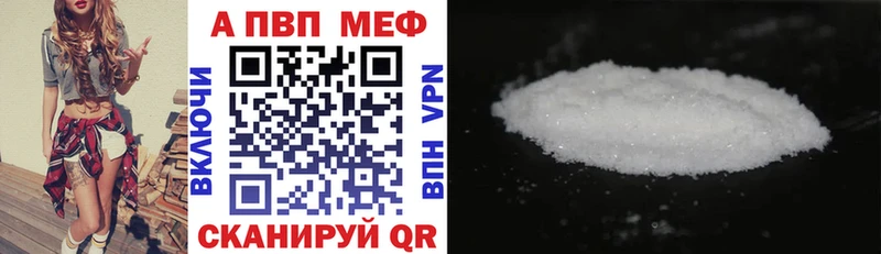 МЕГА зеркало  мориарти официальный сайт  Белоярский  Alfa_PVP Соль  магазин   