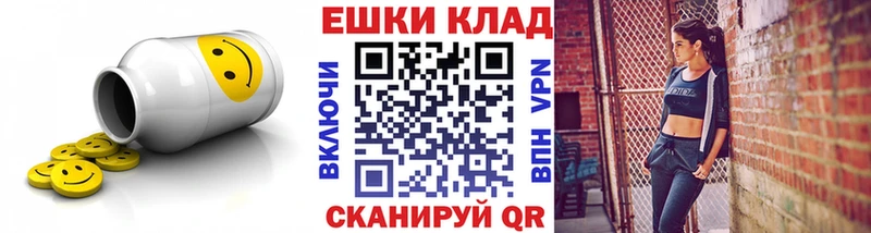 ЭКСТАЗИ TESLA купить закладку Белоярский