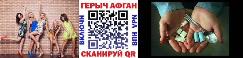 наркота  Белоярский  ГЕРОИН гречка 