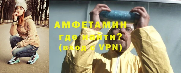 альфа пвп VHQ Переславль-Залесский