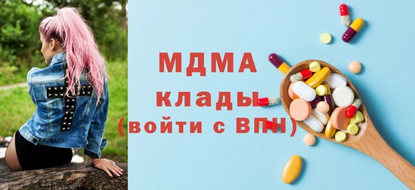 мяу мяу кристалл Аркадак