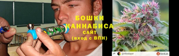 мяу мяу кристалл Аркадак