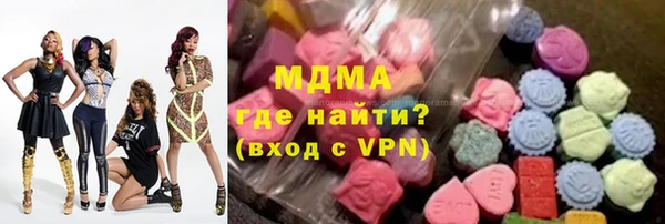мяу мяу кристалл Аркадак