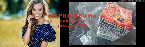 мяу мяу кристалл Аркадак