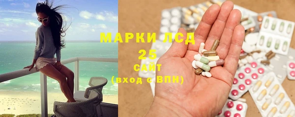 ECSTASY Арсеньев