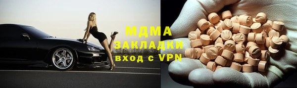 мяу мяу кристалл Аркадак