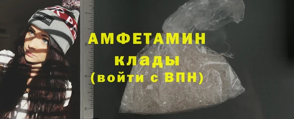 мяу мяу кристалл Аркадак