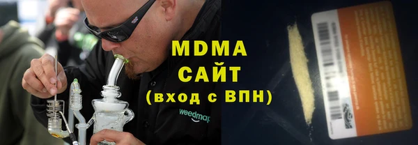 ECSTASY Арсеньев