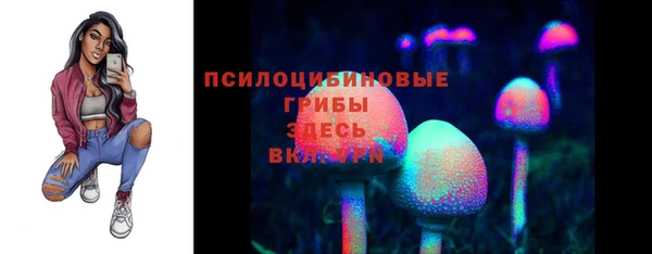 мяу мяу кристалл Аркадак