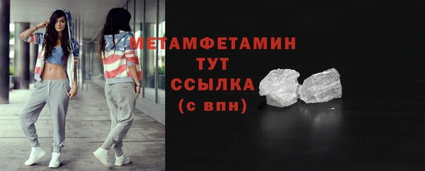 apvp Армянск
