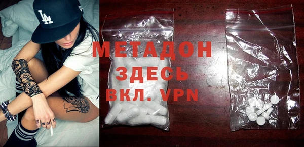 мяу мяу кристалл Аркадак
