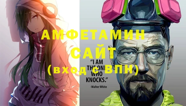 мяу мяу кристалл Аркадак