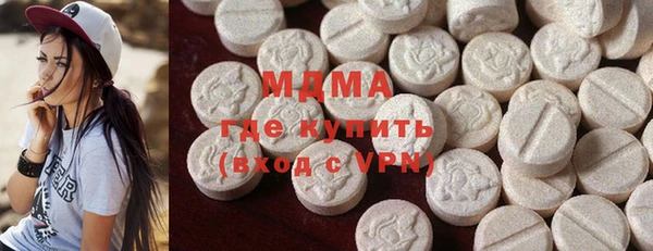 ECSTASY Арсеньев