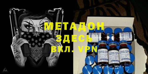 ECSTASY Арсеньев
