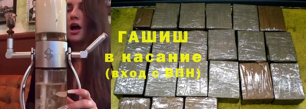 apvp Армянск