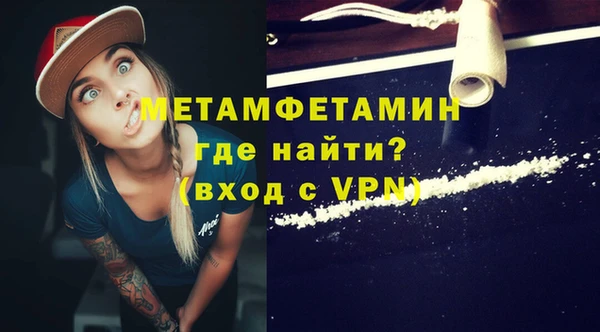 мяу мяу кристалл Аркадак