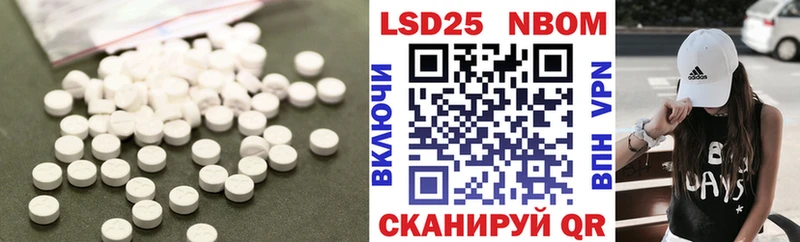 Лсд 25 экстази ecstasy  закладки  гидра ссылки  Белоярский 