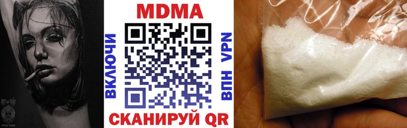 МДМА Molly  Белоярский 
