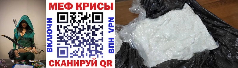 наркота  Белоярский  ОМГ ОМГ маркетплейс  Мефедрон мяу мяу 