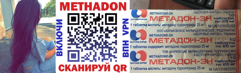 закладка  kraken   МЕТАДОН белоснежный  Белоярский 