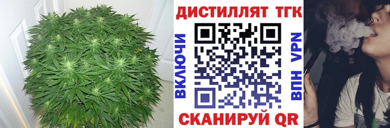 ТГК концентрат  ссылка на мегу как зайти  Белоярский 